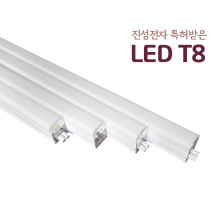 특허받은 진성전자 Hi-Q LED T8 간접조명