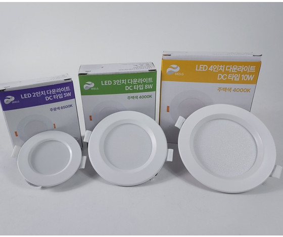 국산 LED 다운라이트 외경75mm(2인치)5W 매입등 슬림 천장매립등 플리커프리